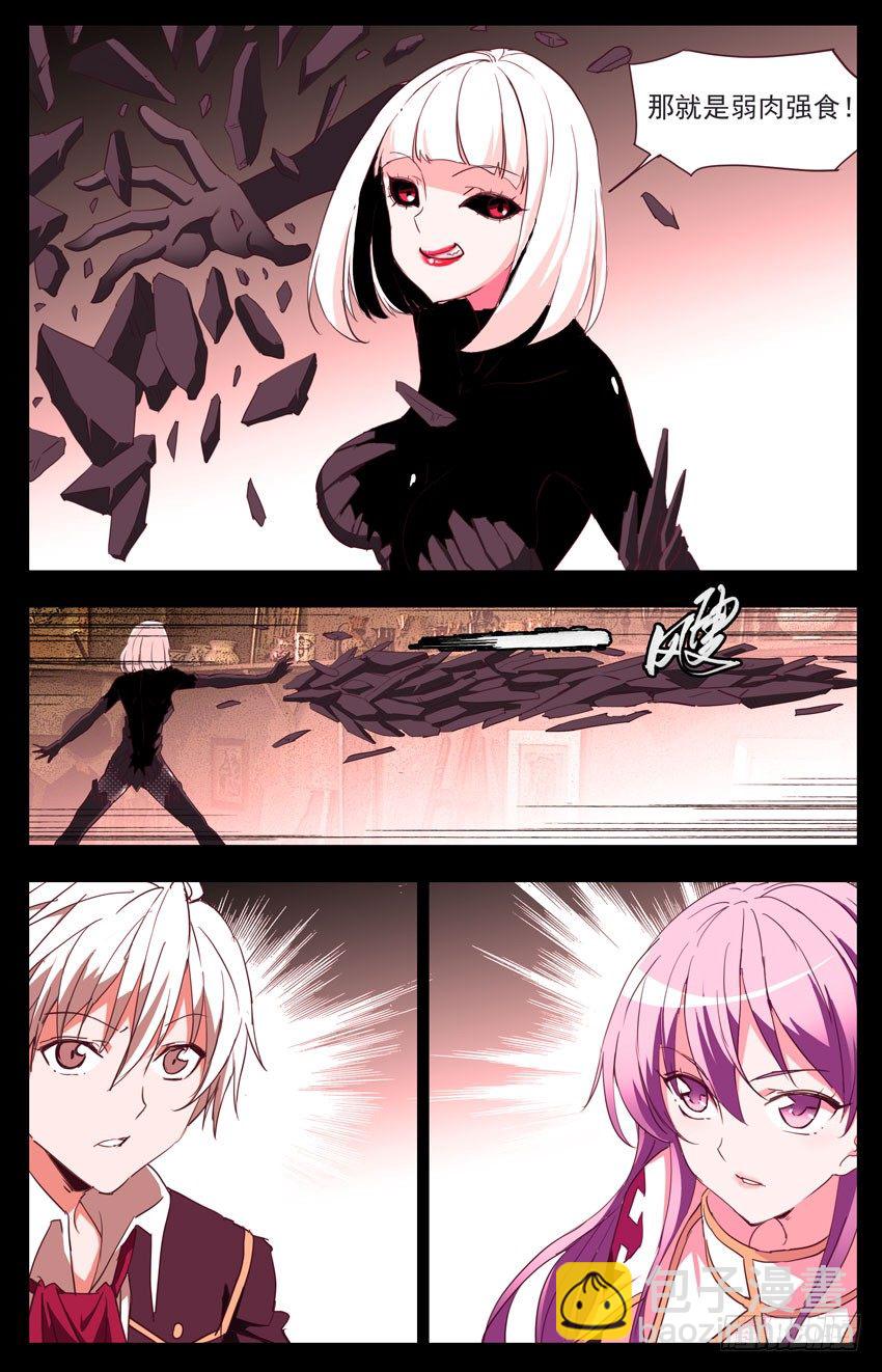 第64话：变身-第64话