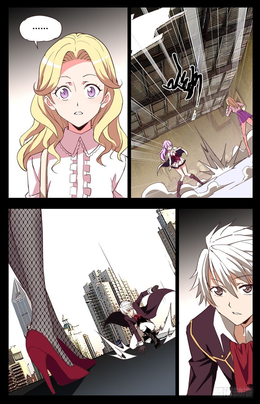 第66话：追踪-第66话