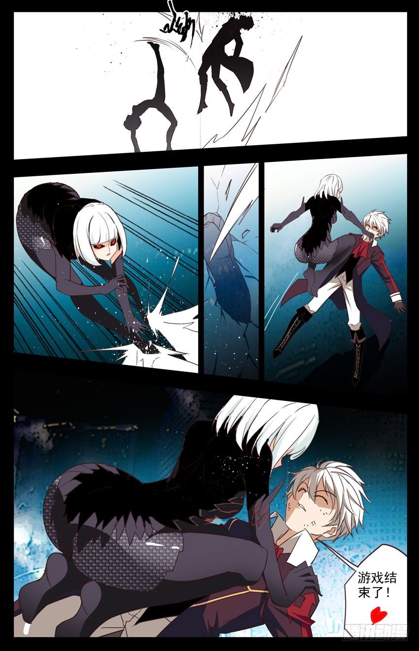 第70话：坚强-第70话