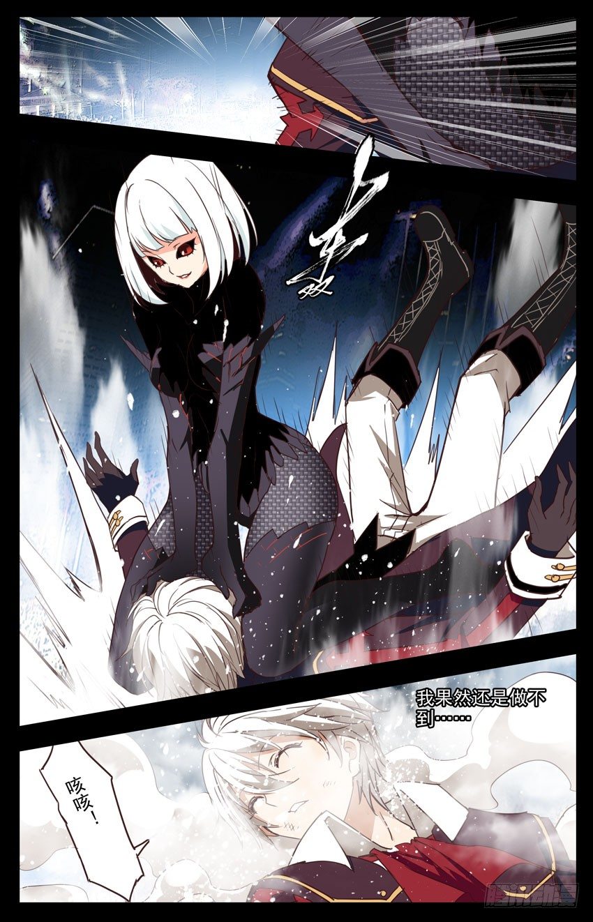 第70话：坚强-第70话