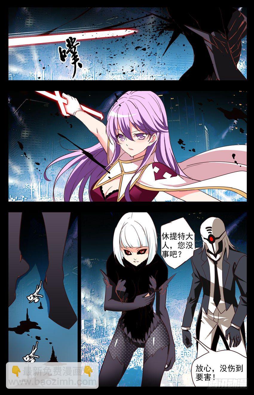 第70话：坚强-第70话