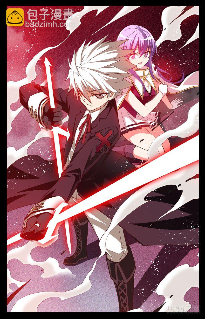 第8话：抉择-第8话