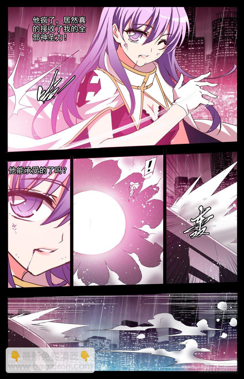 第8话：抉择-第8话