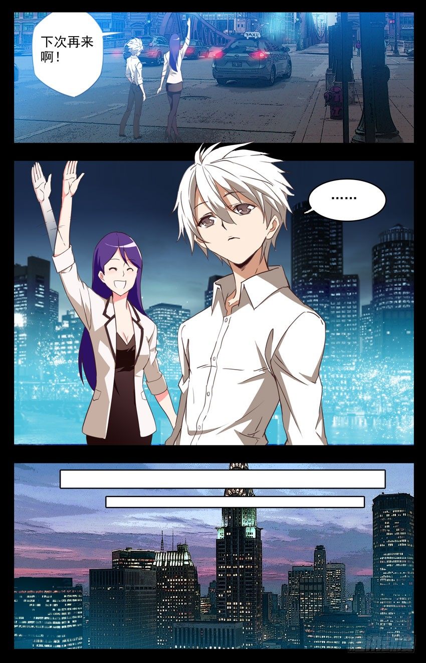 第76话：回家-第76话