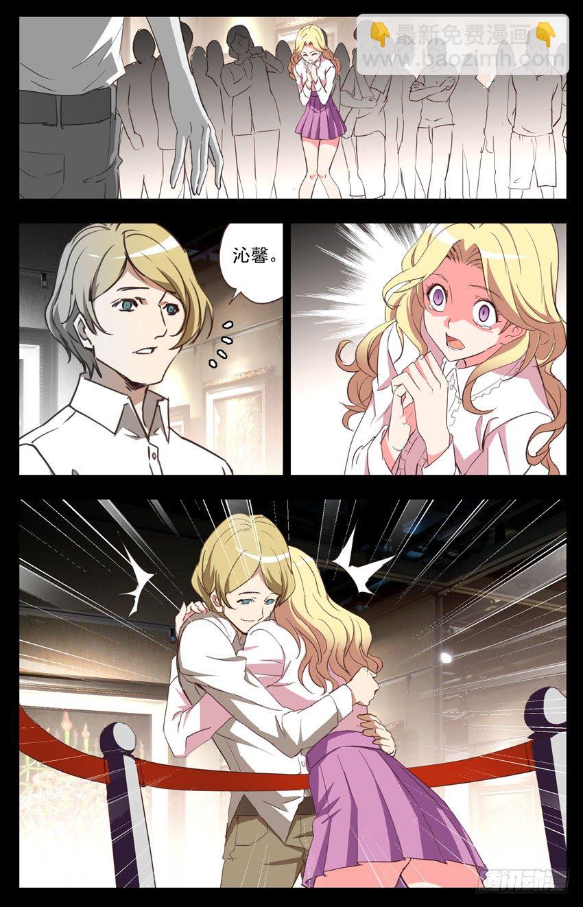 第76话：回家-第76话