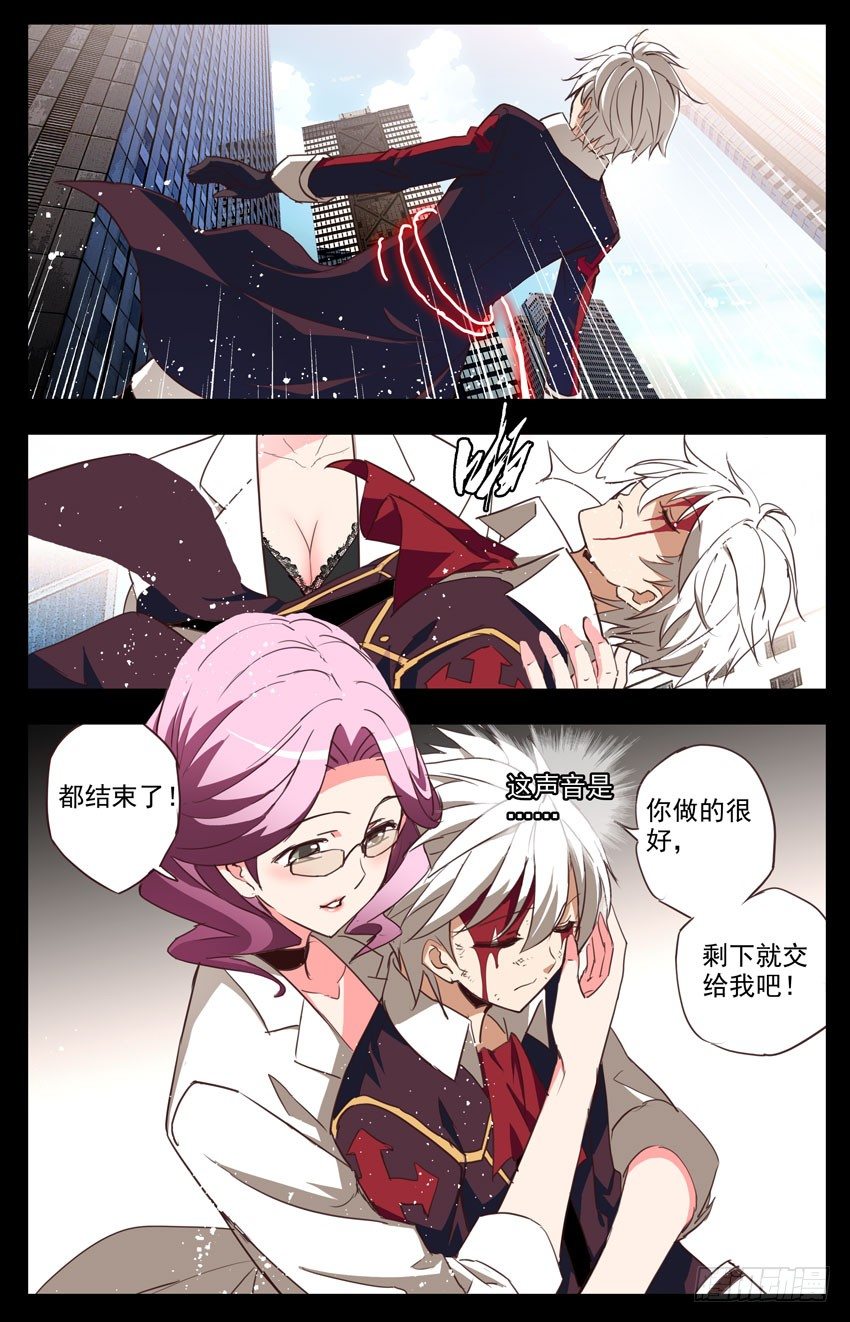 第76话：回家-第76话