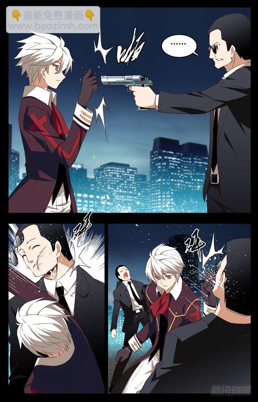 第80话：夜-第80话