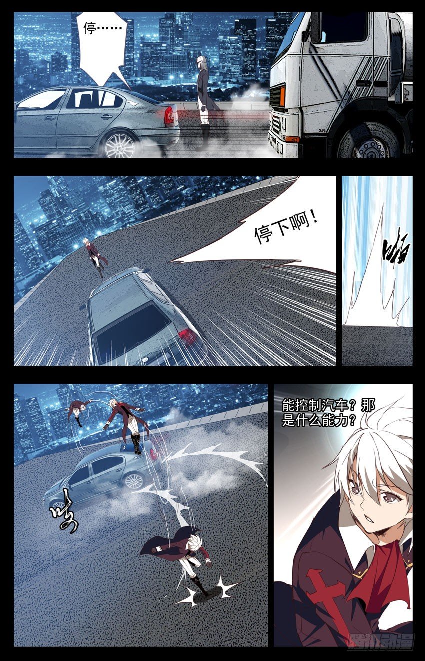 第82话：有来有往-第82话