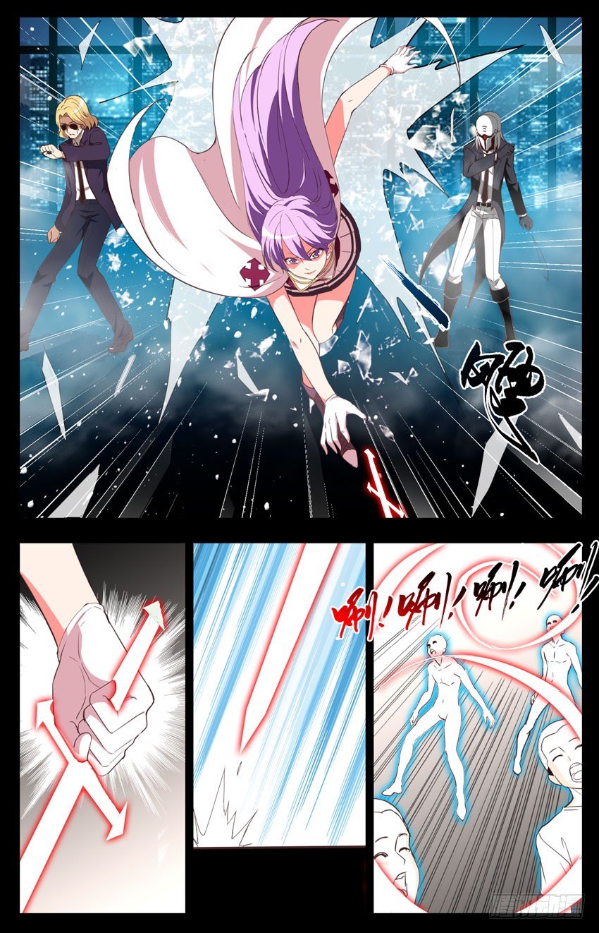 第84话：消灭恶灵-第84话