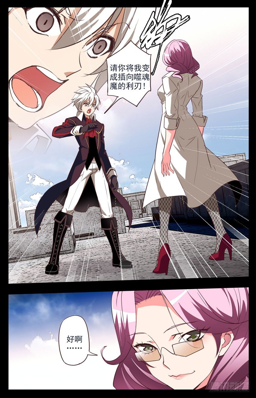 第86话：道路-第86话