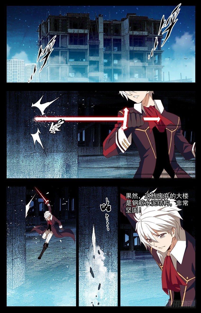 第88话：钻头-第88话