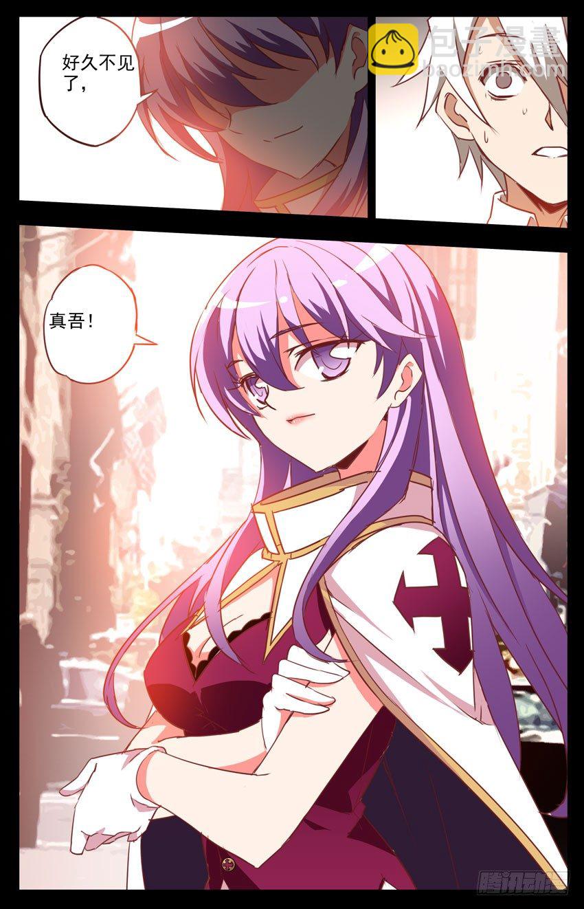 第10话：重逢-第10话