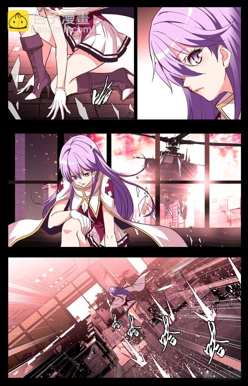 第92话：爆炸-第92话