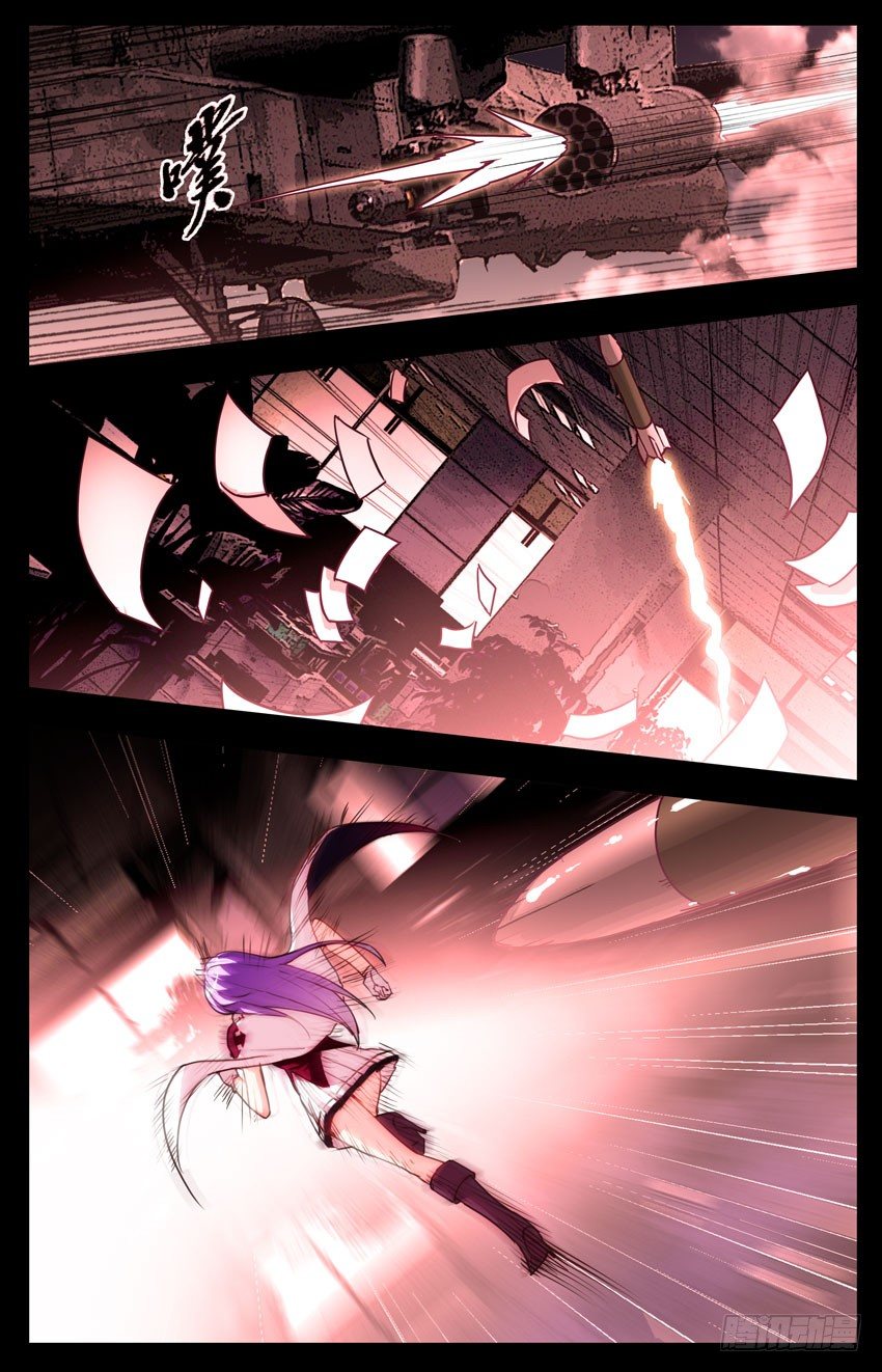 第92话：爆炸-第92话