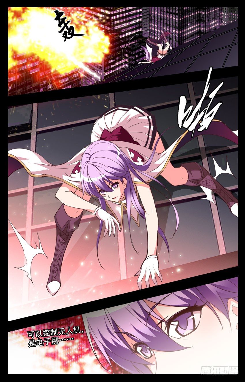 第92话：爆炸-第92话