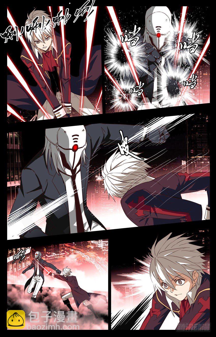 第96话：试探-第96话