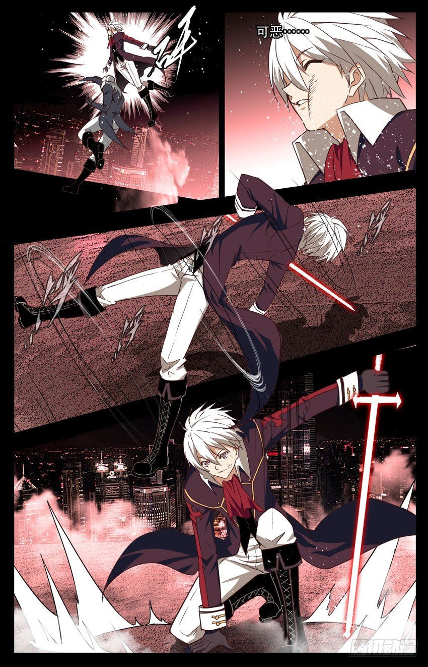 第96话：试探-第96话