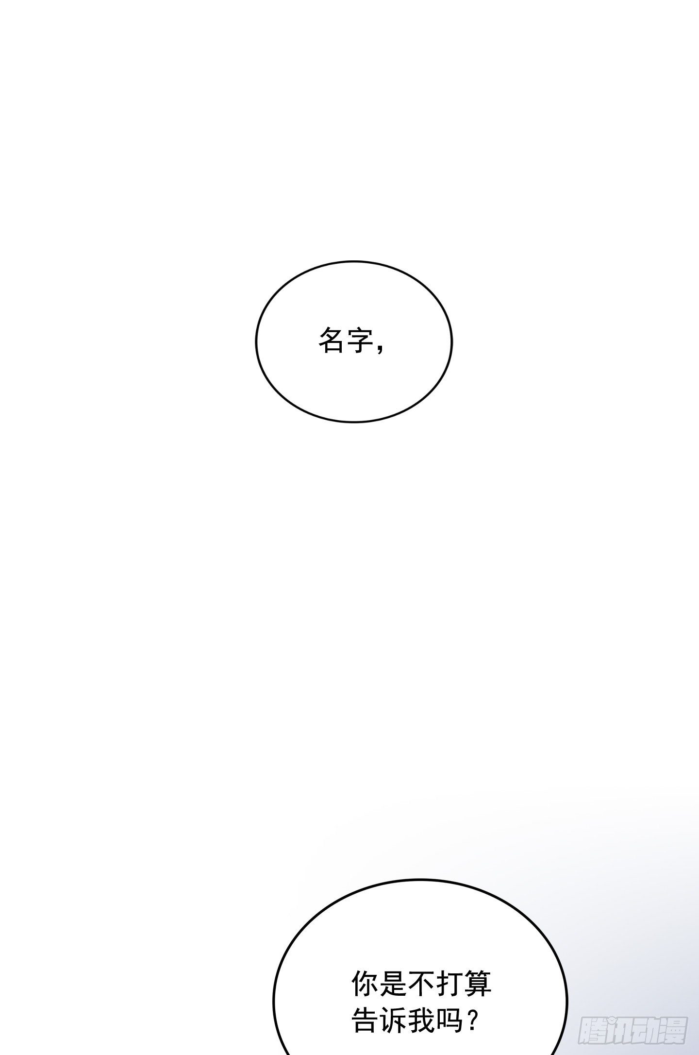 第2话(1/2)-第2话