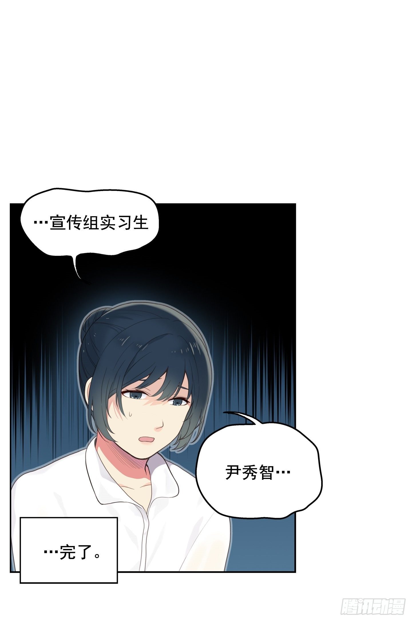 第2话(1/2)-第2话