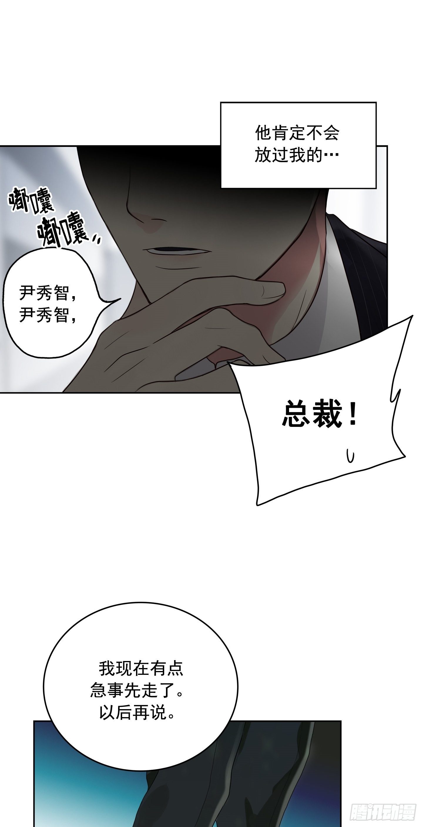 第2话(1/2)-第2话