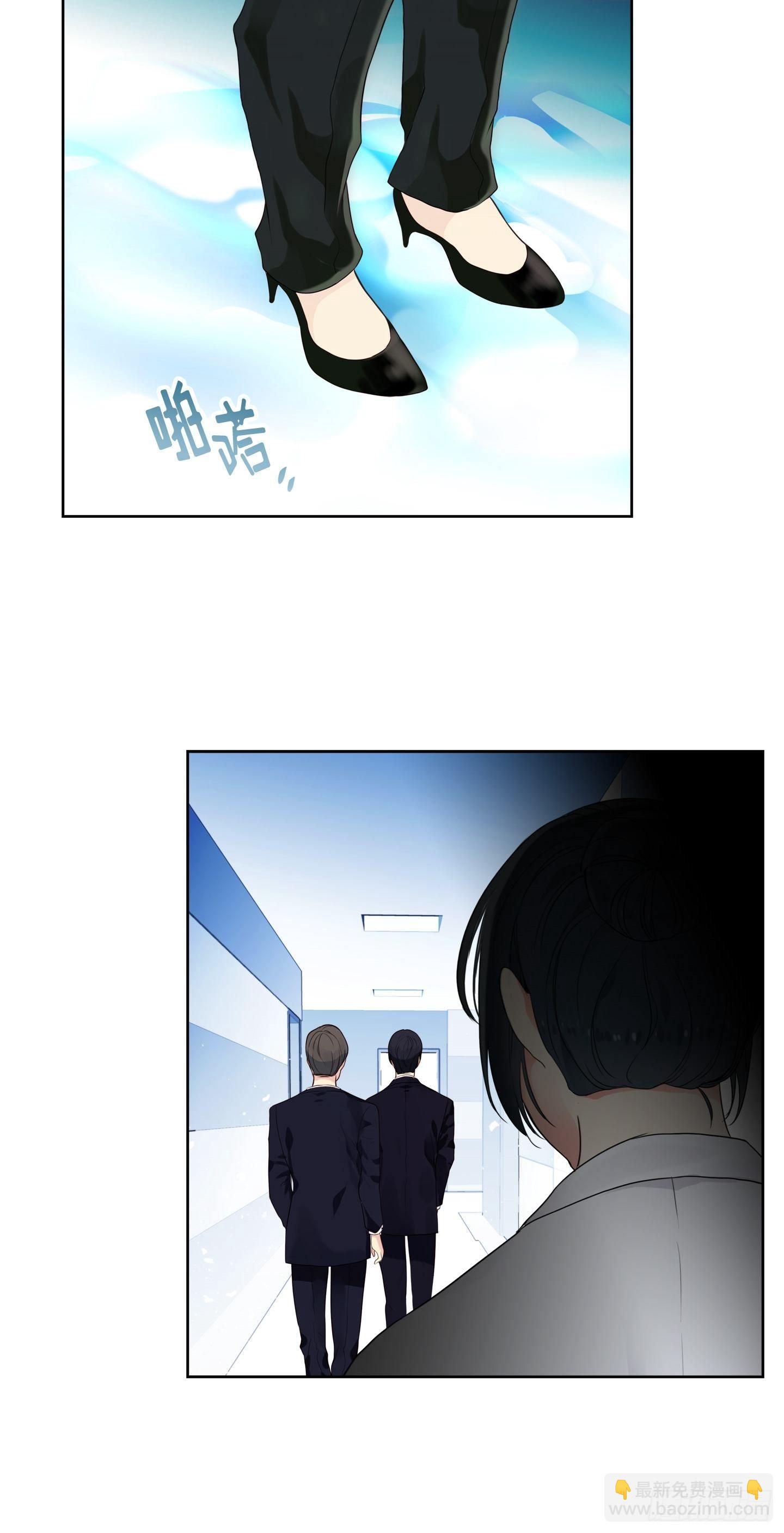 第2话(1/2)-第2话