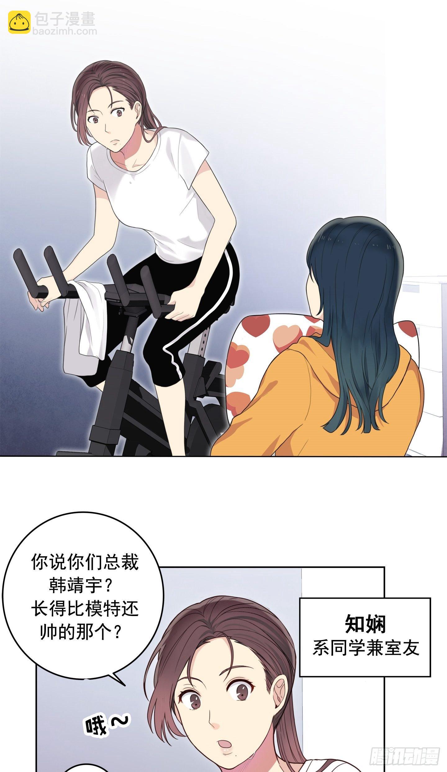 第2话(1/2)-第2话