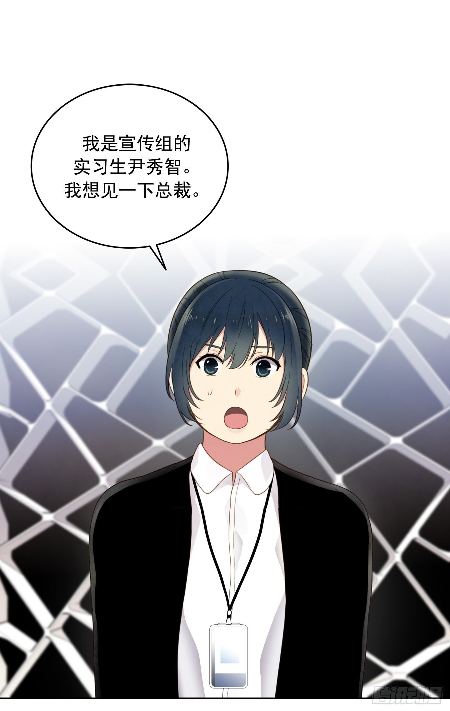 第2话(1/2)-第2话