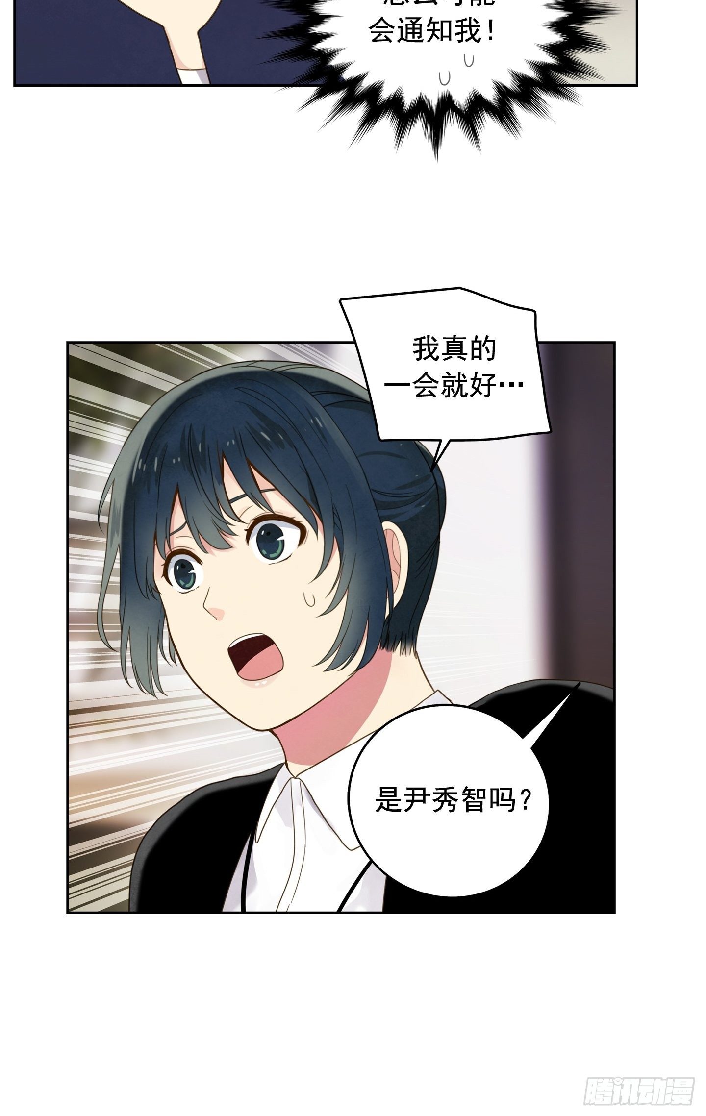 第2话(1/2)-第2话