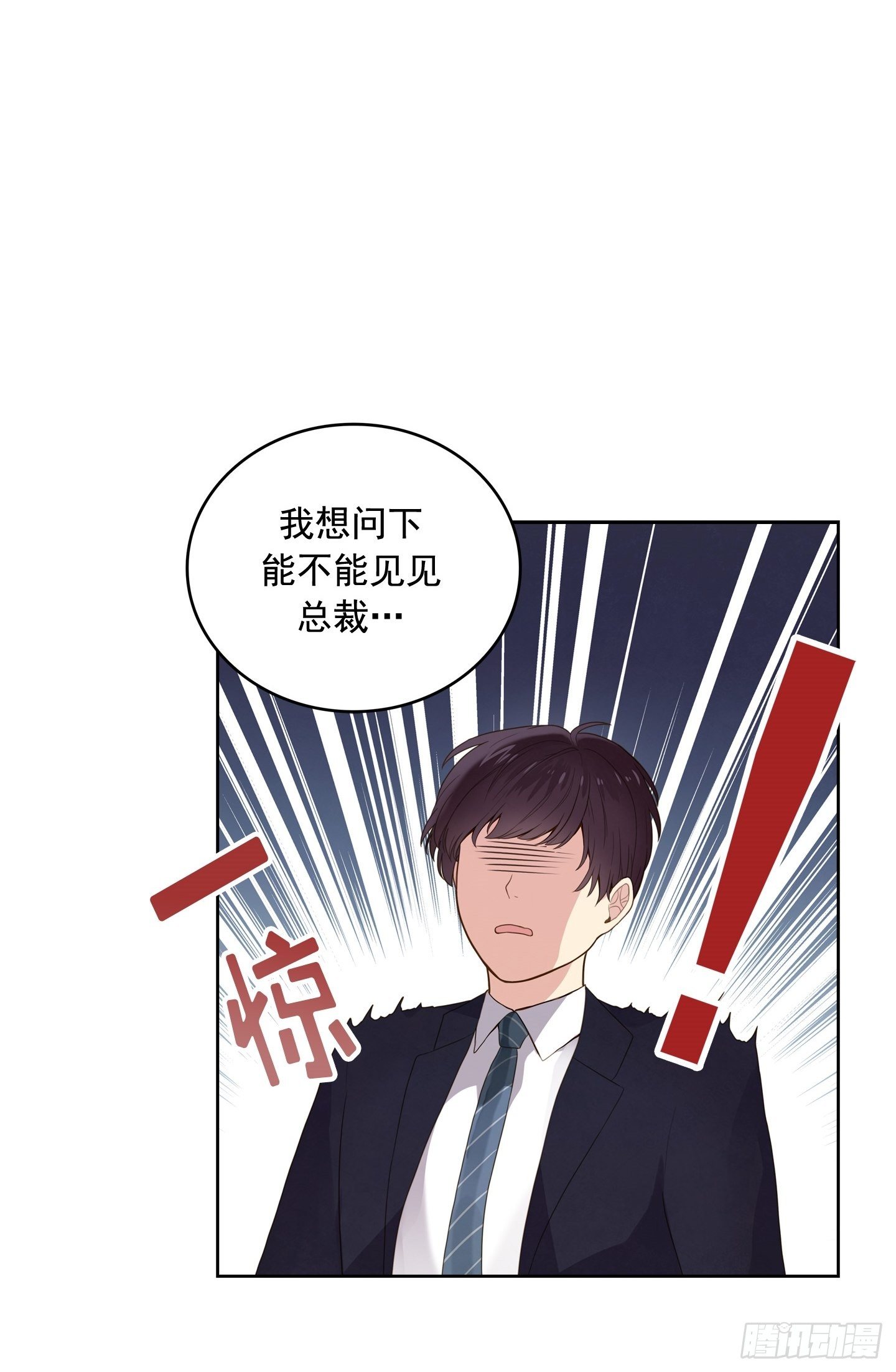 第2话(1/2)-第2话