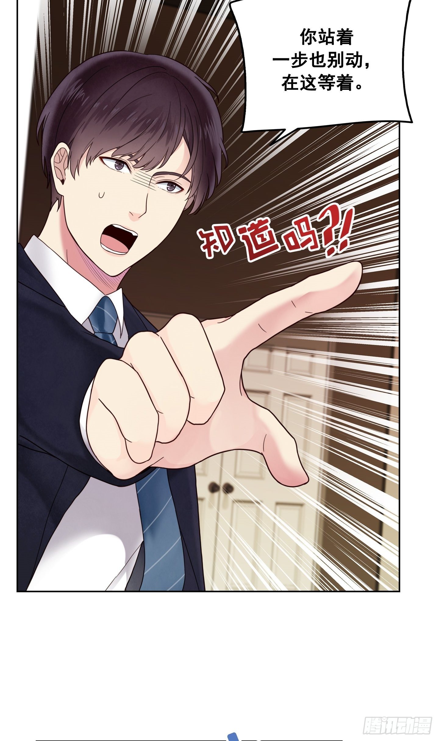 第2话(1/2)-第2话