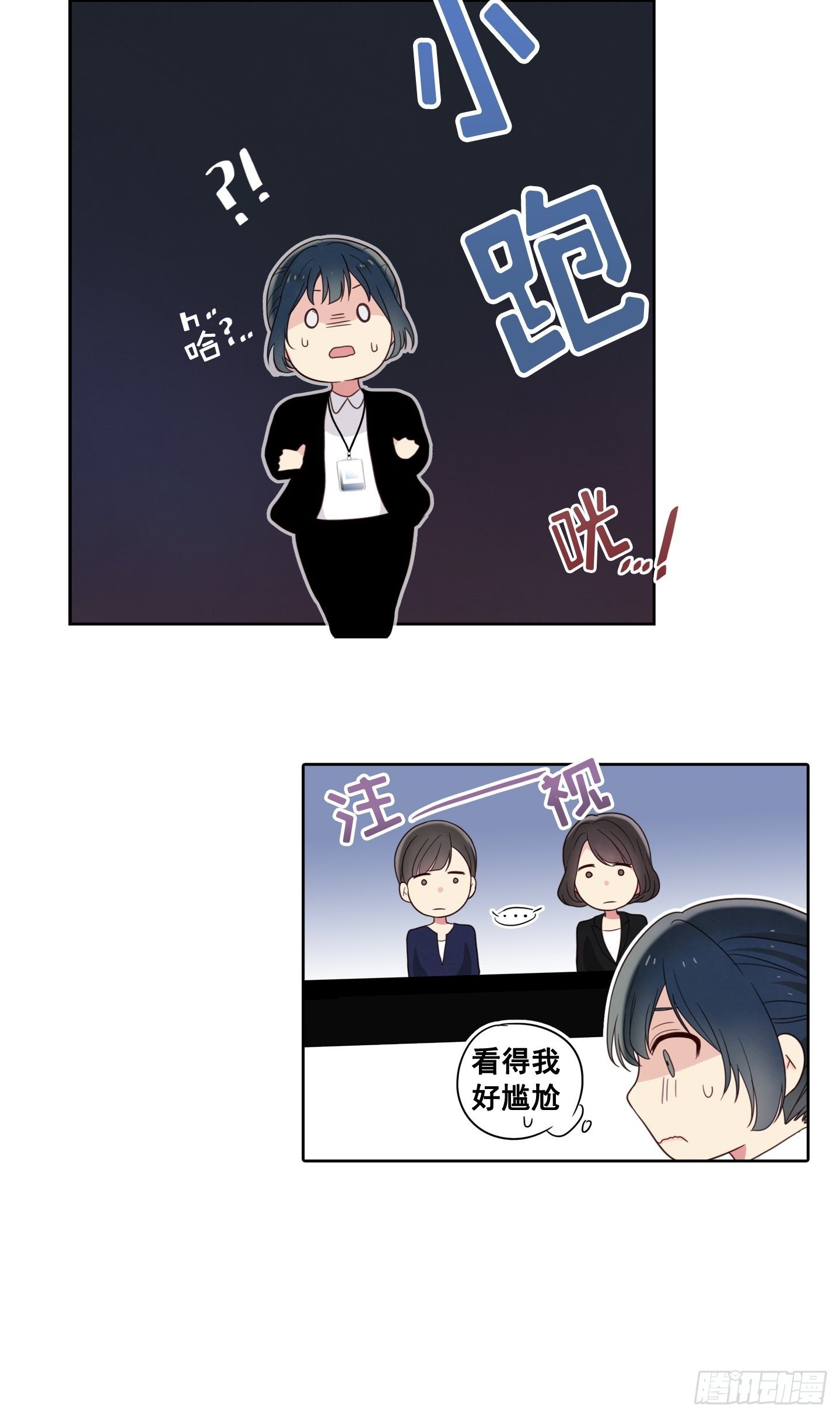 第2话(1/2)-第2话