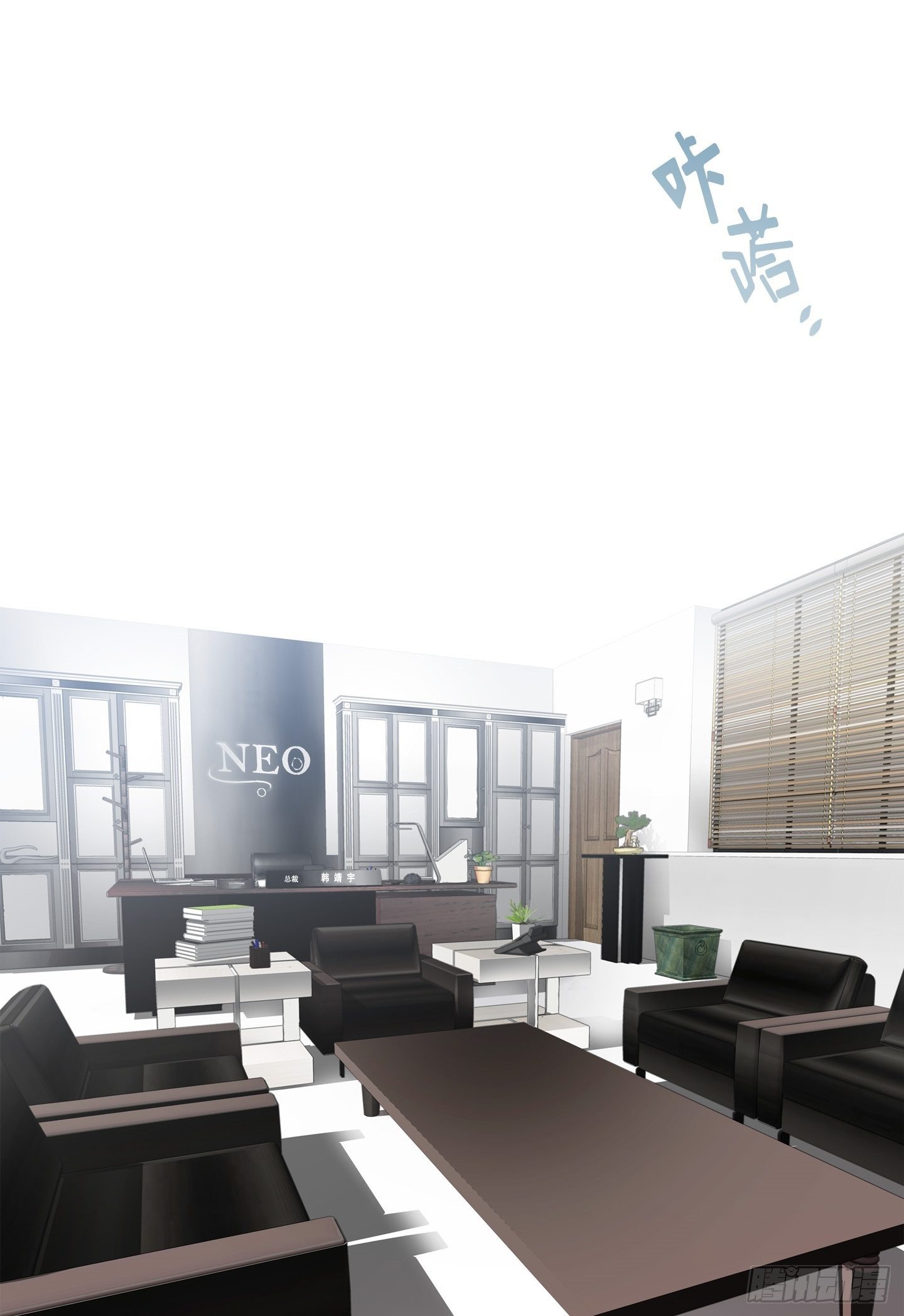 第2话(1/2)-第2话