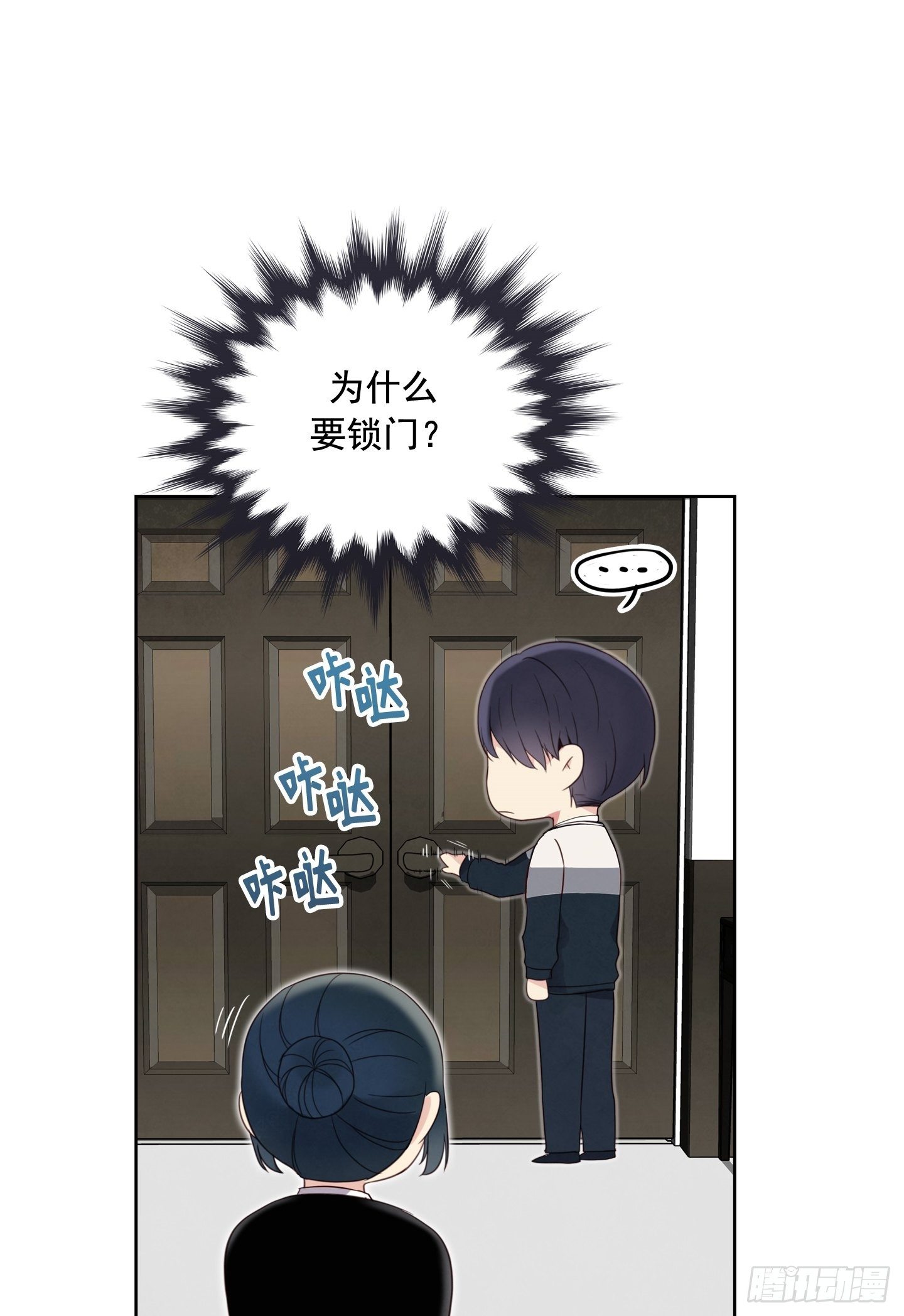 第2话(1/2)-第2话