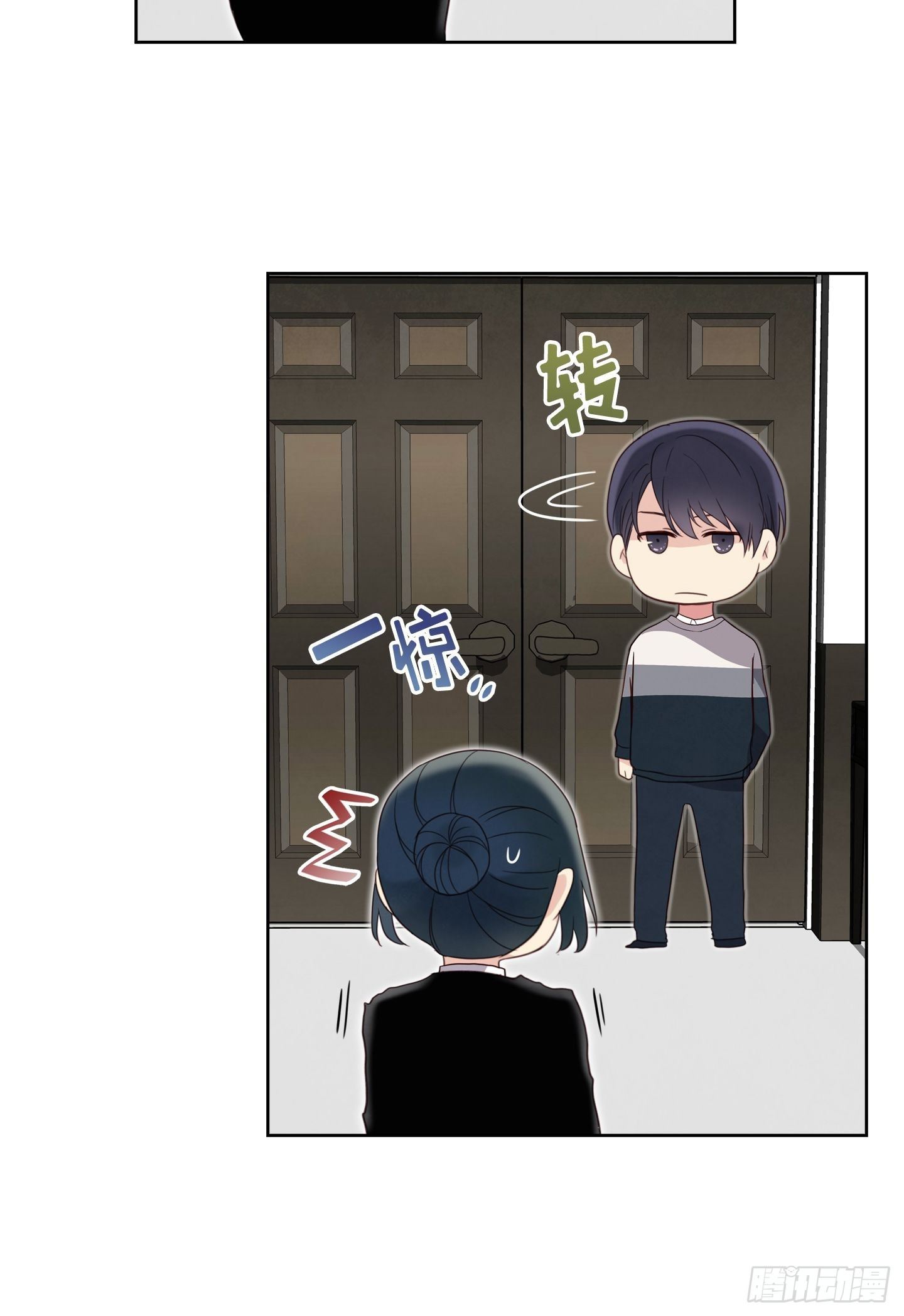 第2话(1/2)-第2话