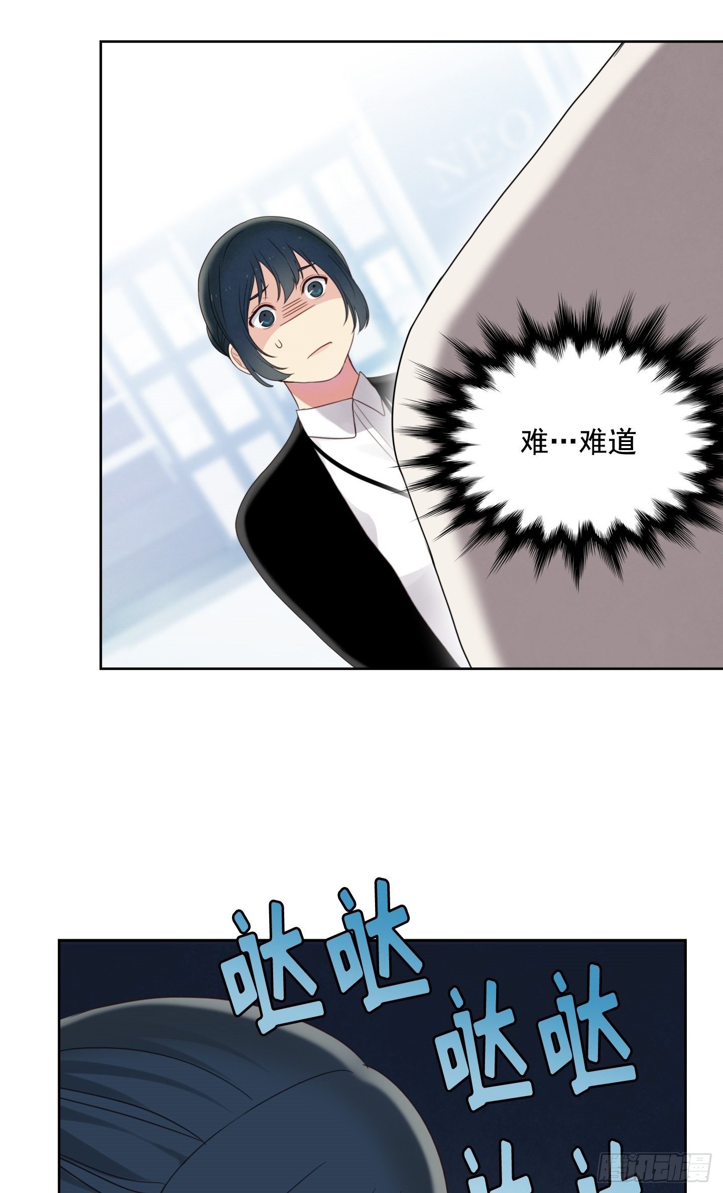 第2话(1/2)-第2话