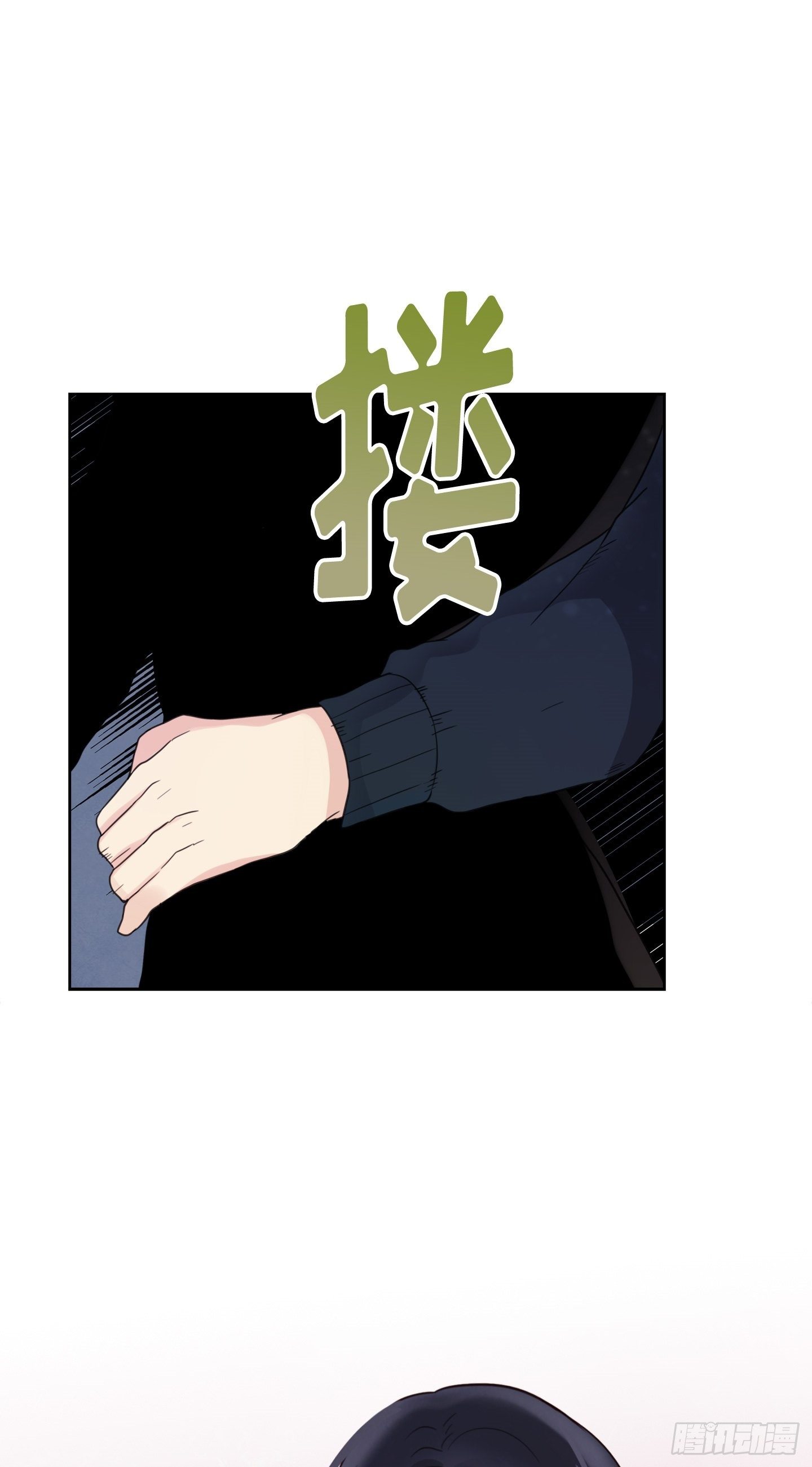 第2话(1/2)-第2话