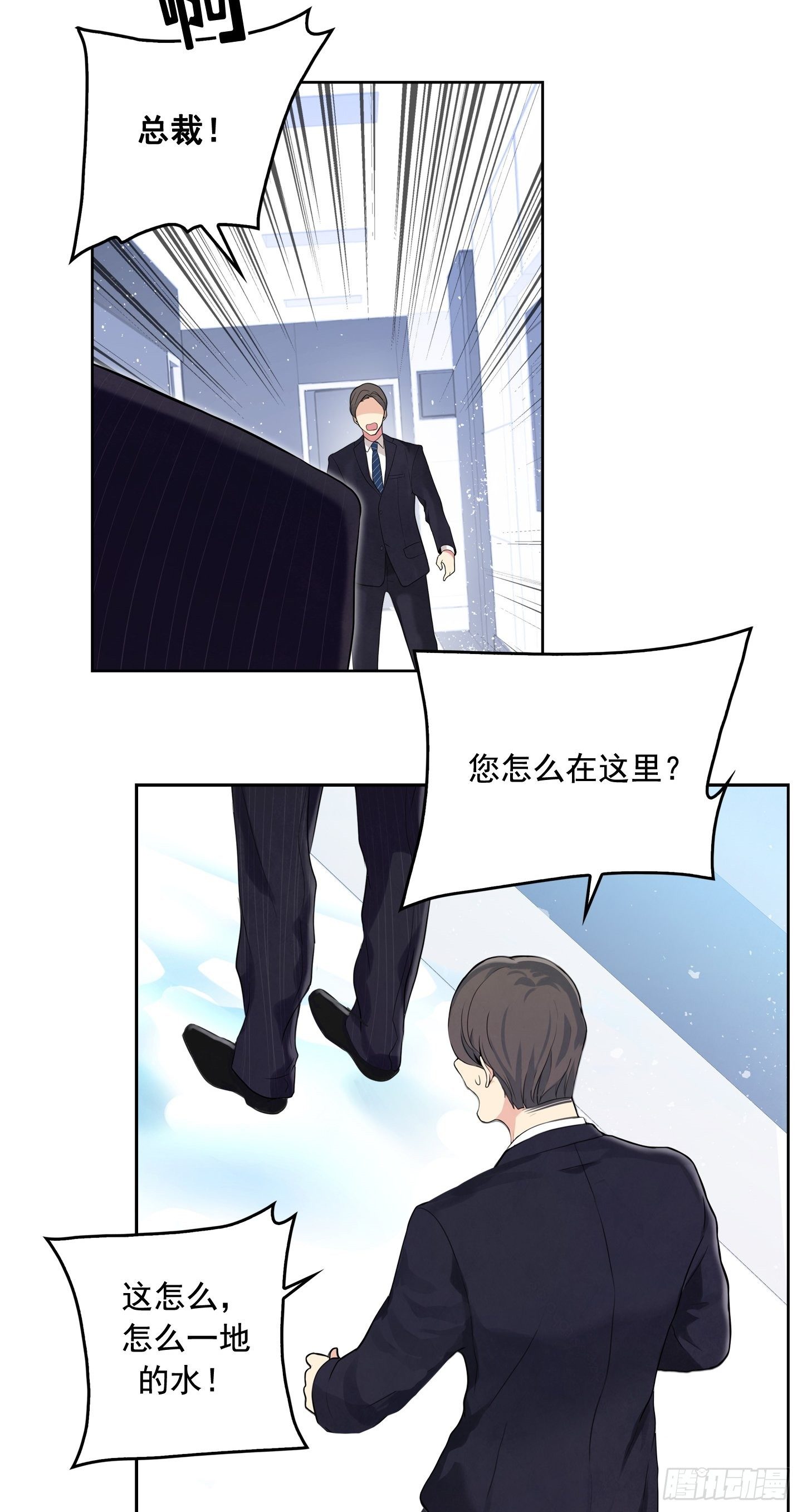 第2话(1/2)-第2话