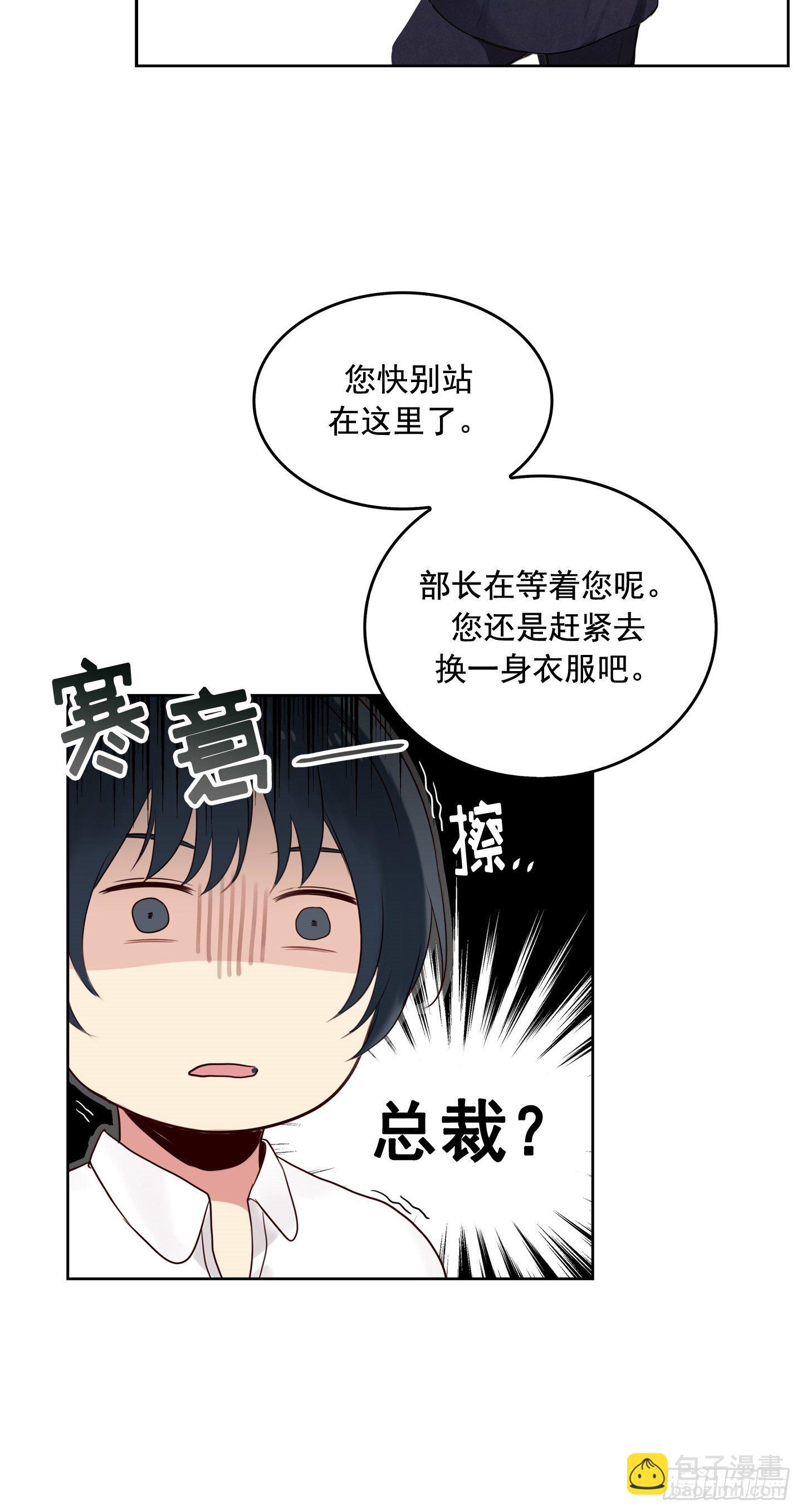 第2话(1/2)-第2话