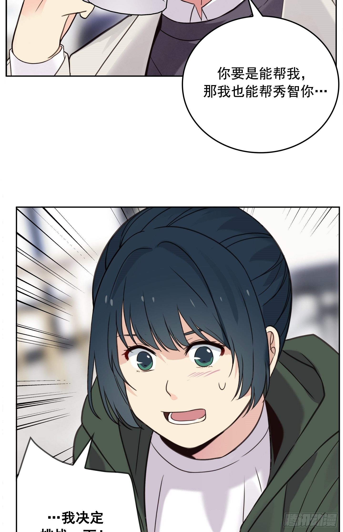 第12话(1/2)-第12话