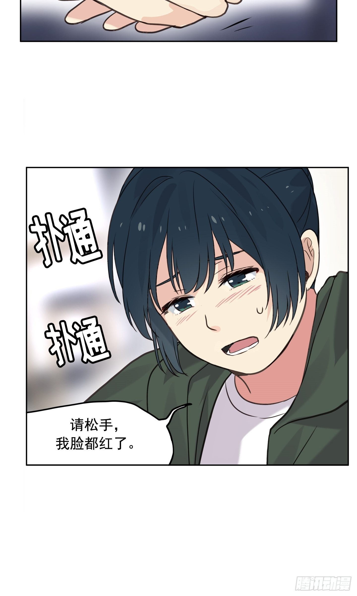 第12话(1/2)-第12话