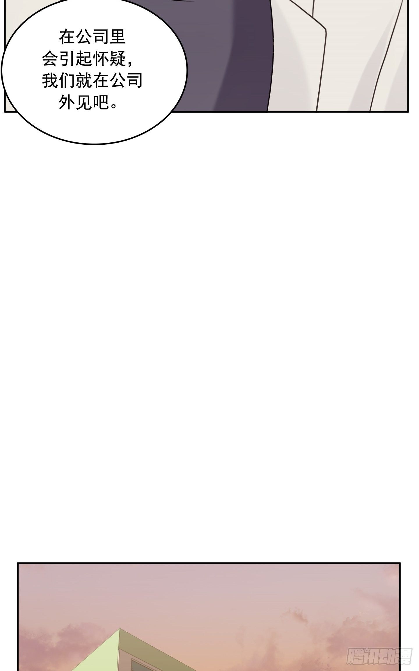 第12话(1/2)-第12话