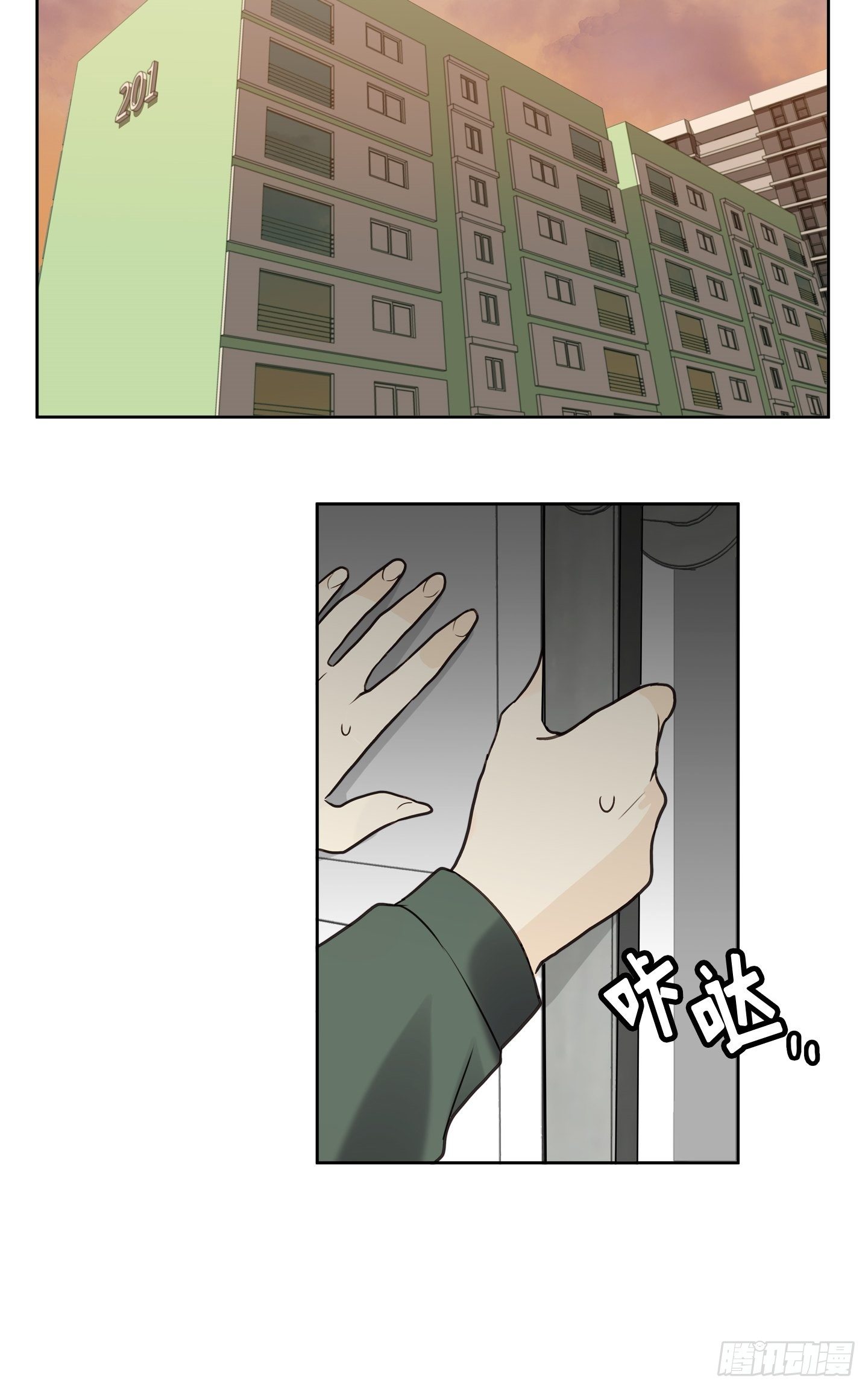 第12话(1/2)-第12话