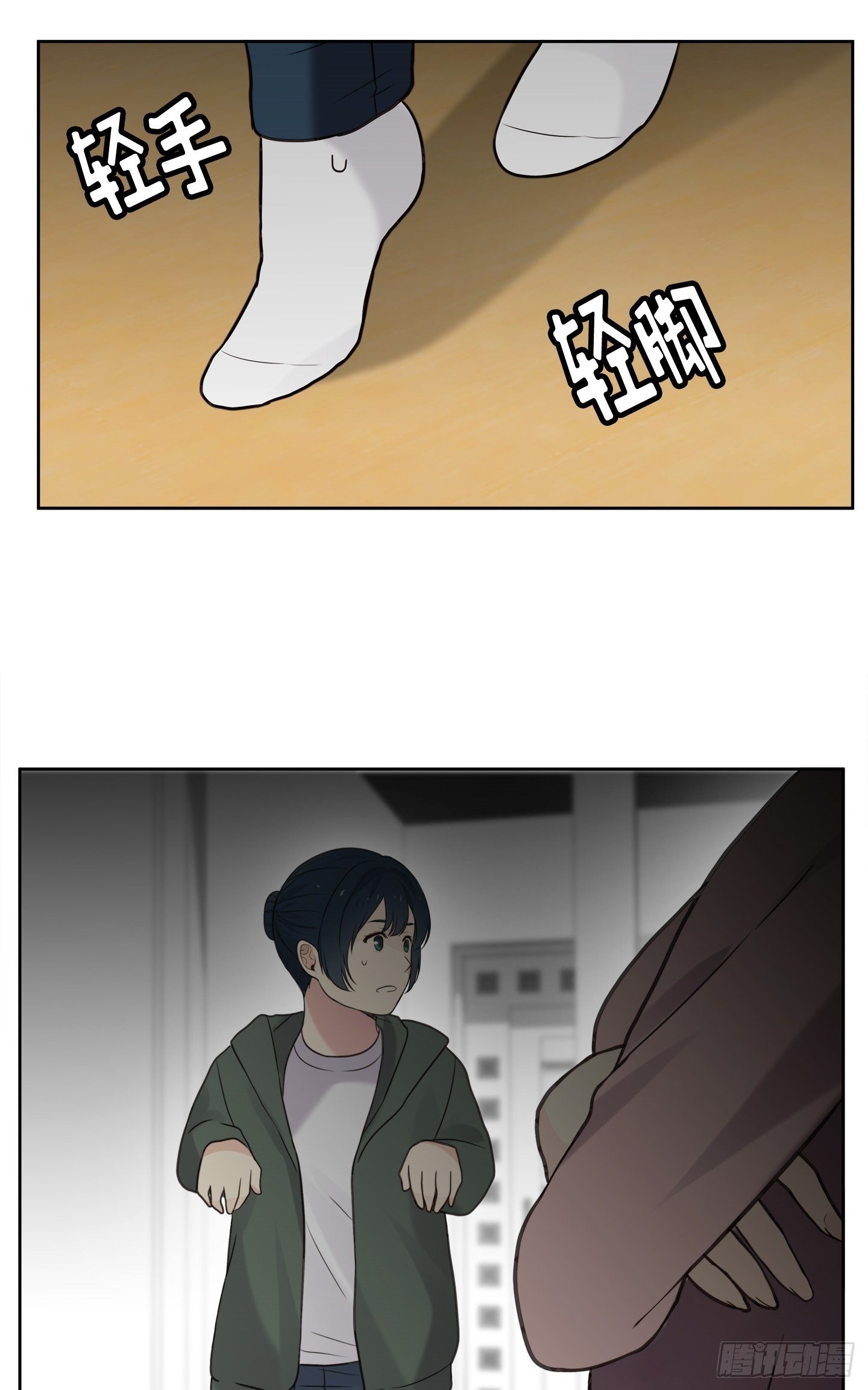 第12话(1/2)-第12话