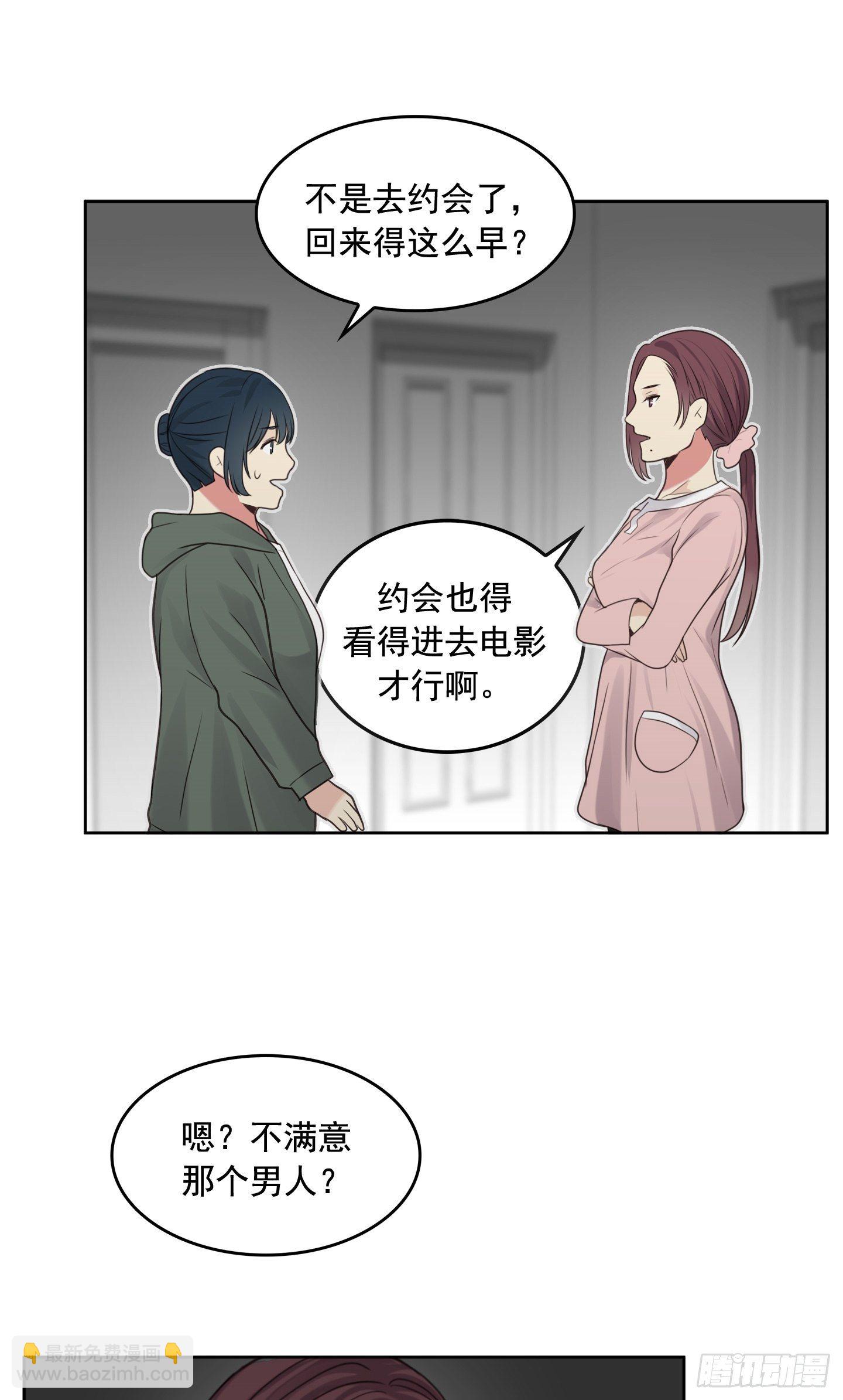 第12话(1/2)-第12话