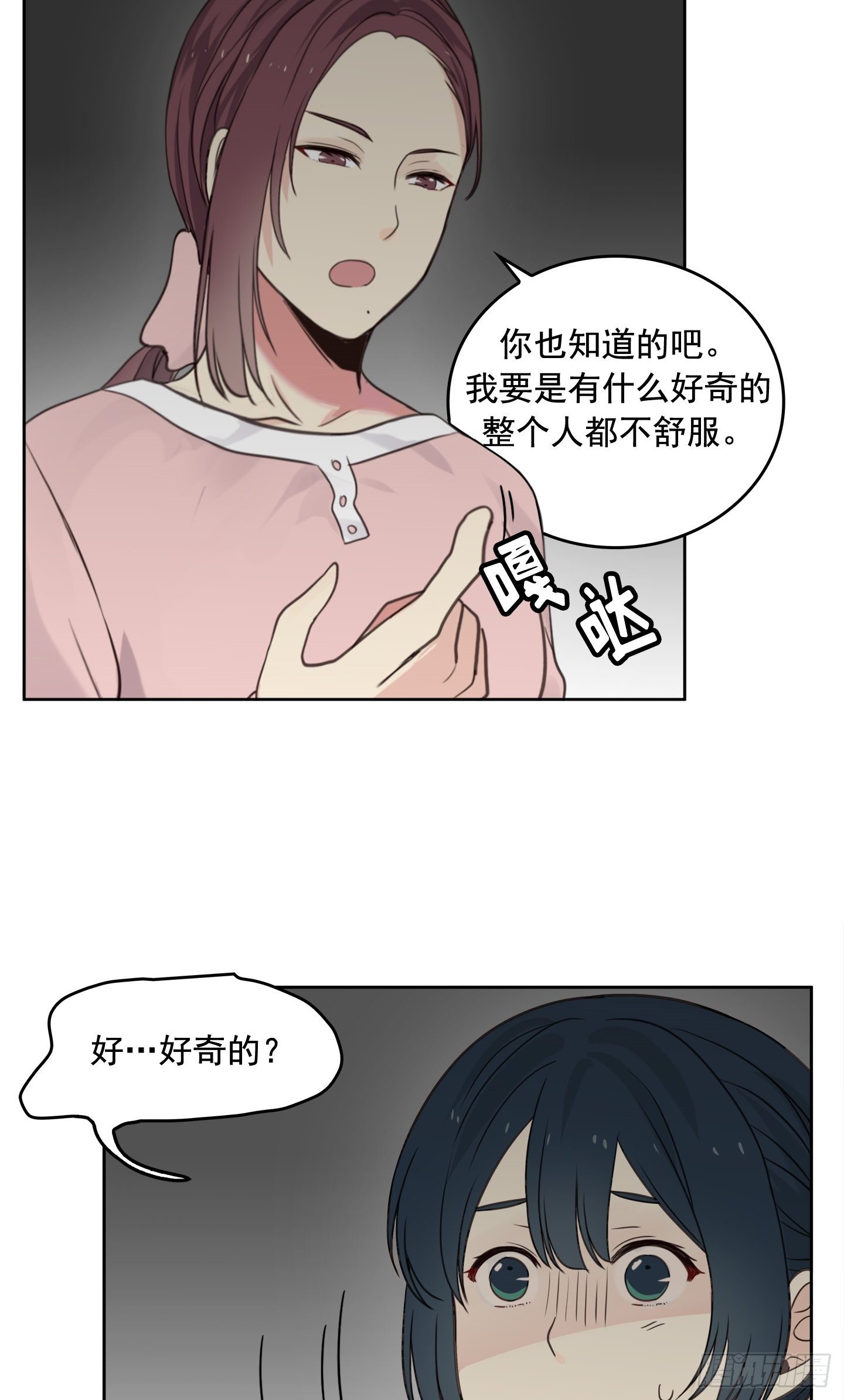 第12话(1/2)-第12话