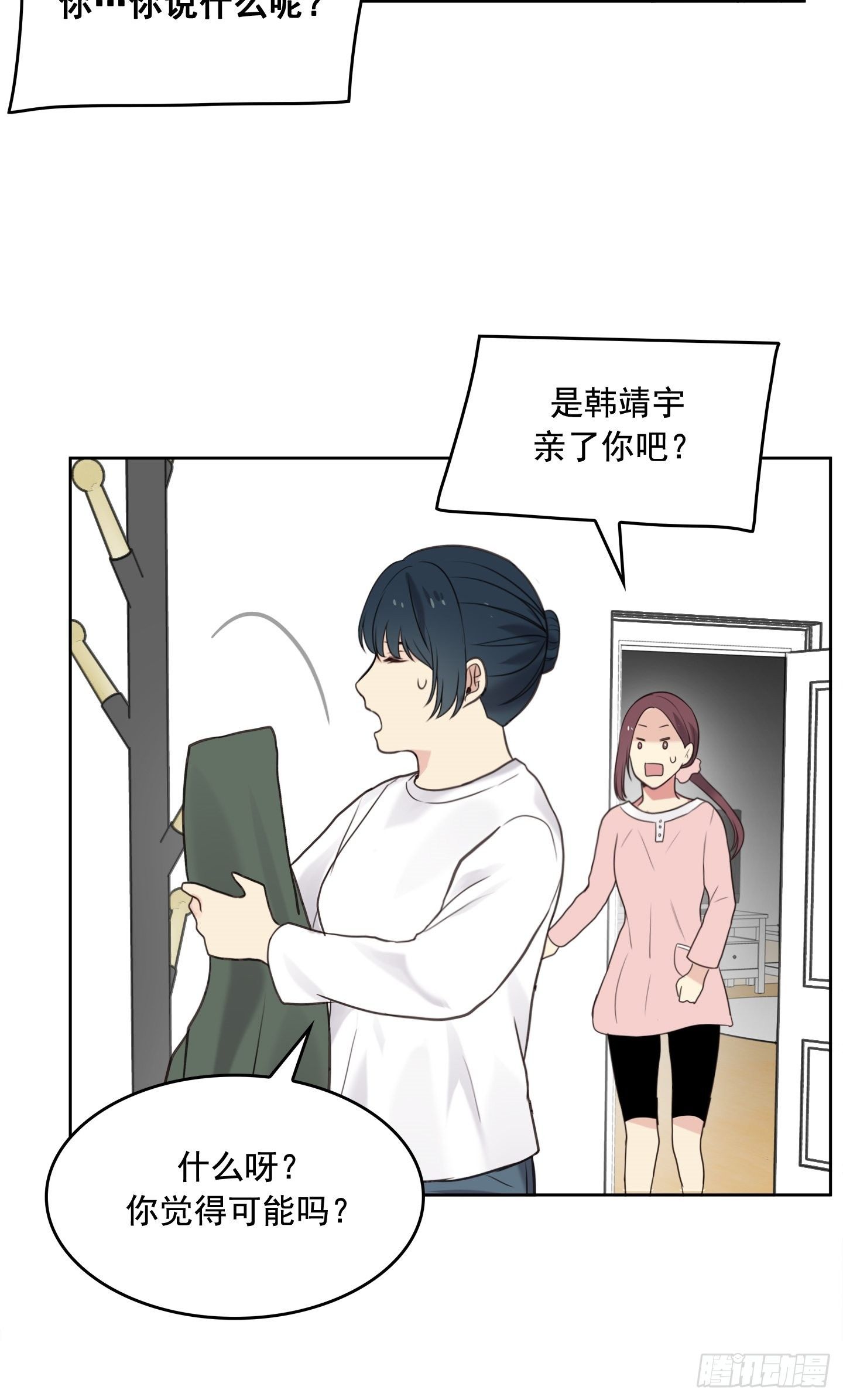 第12话(1/2)-第12话