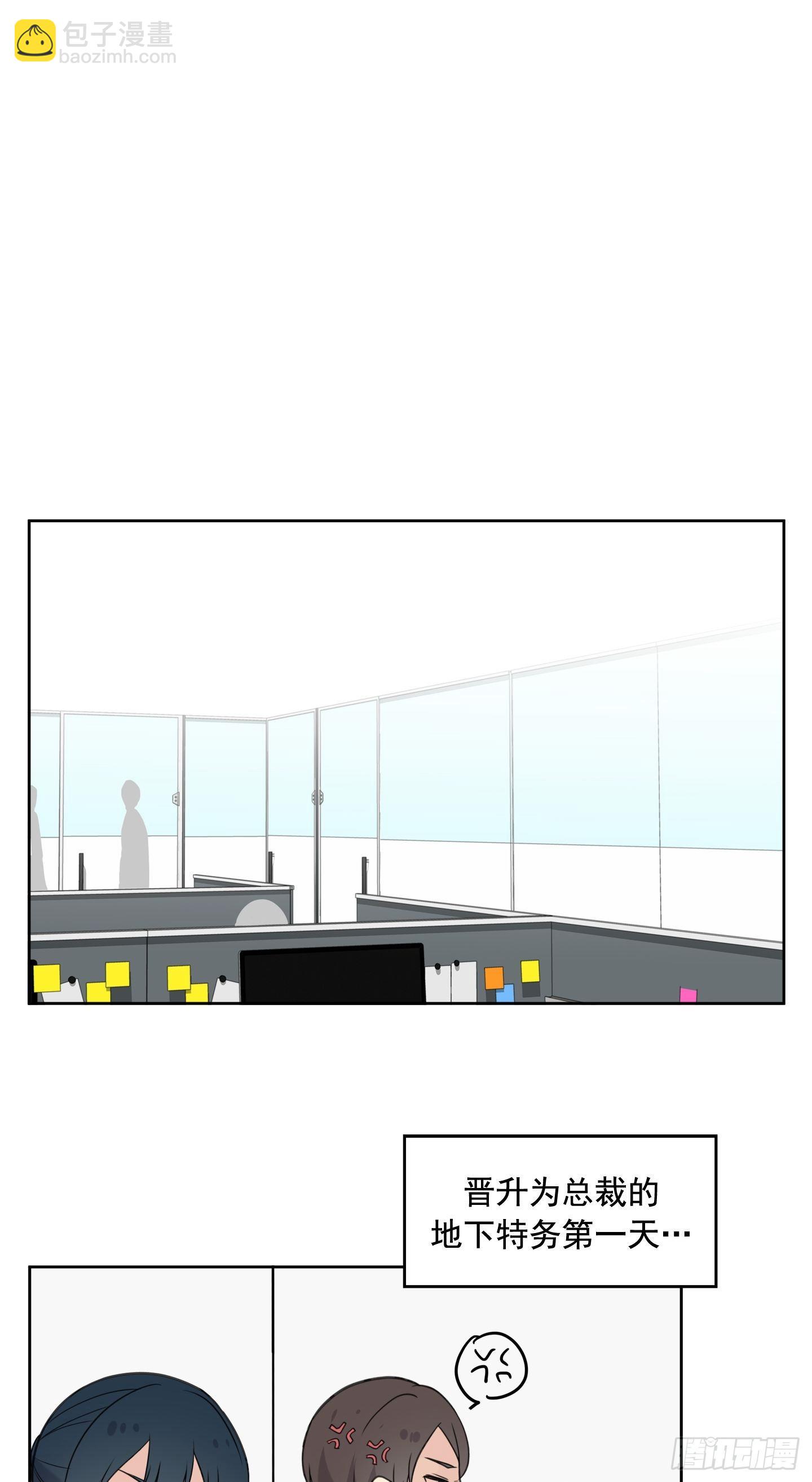 第12话(1/2)-第12话