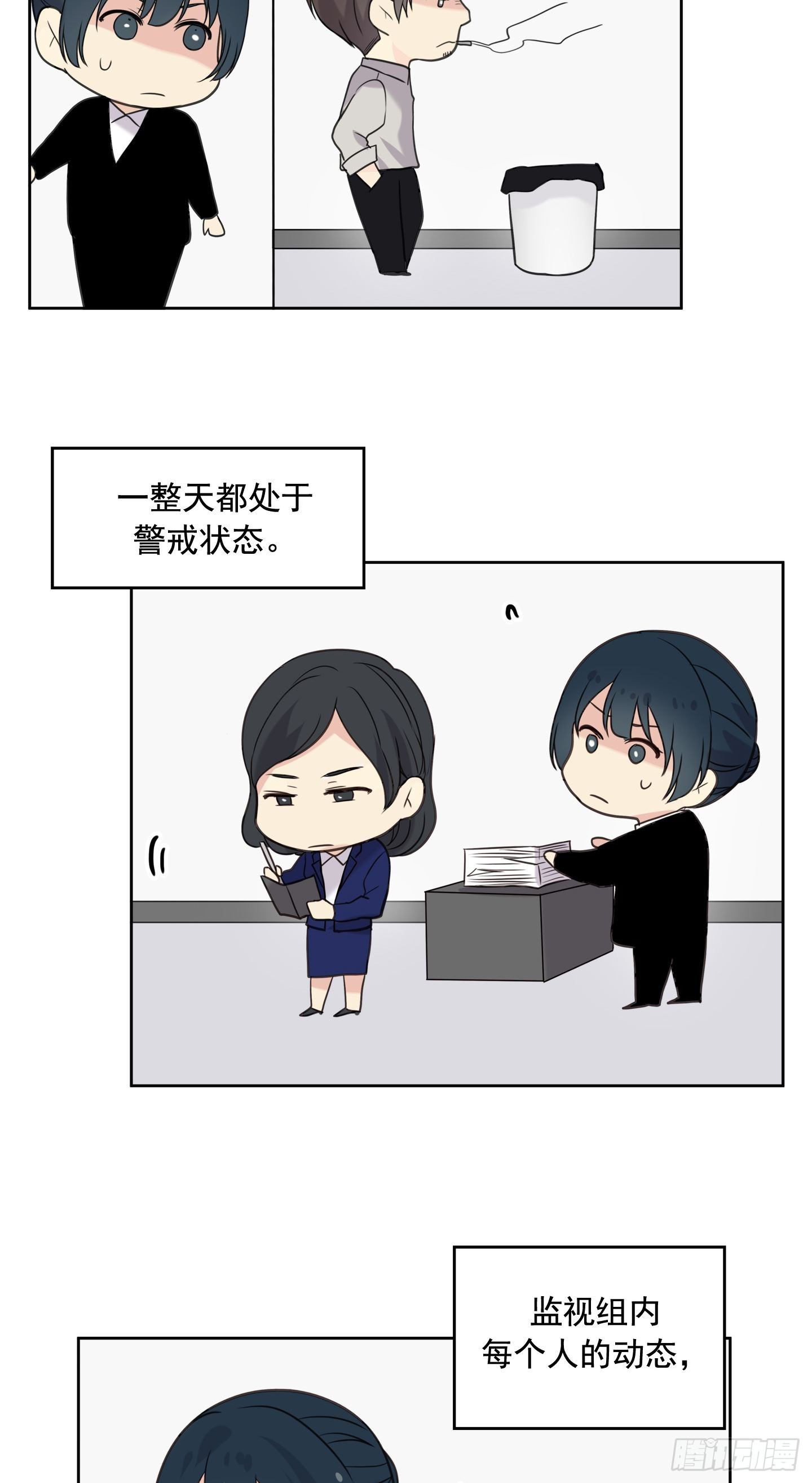 第12话(1/2)-第12话