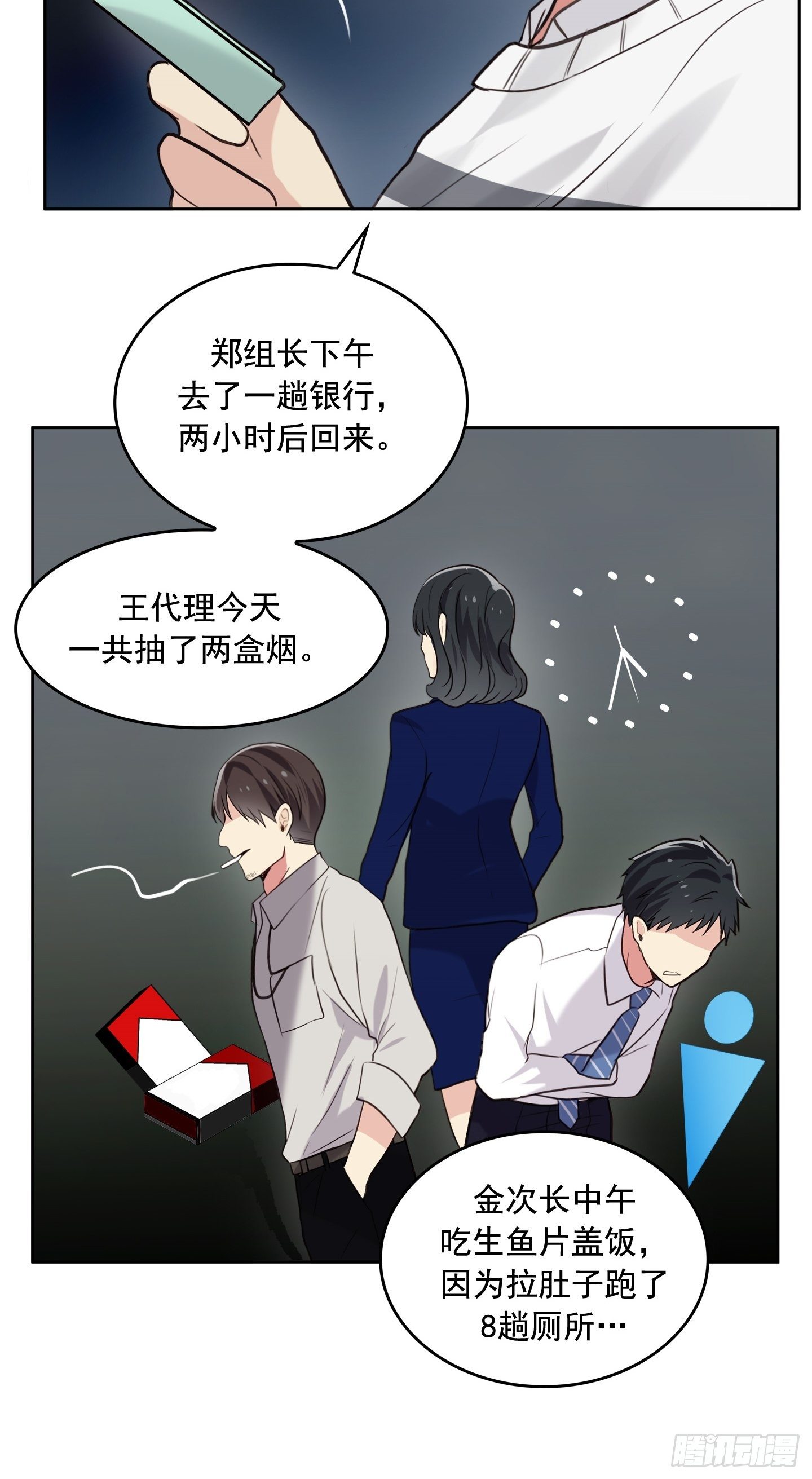 第12话(1/2)-第12话