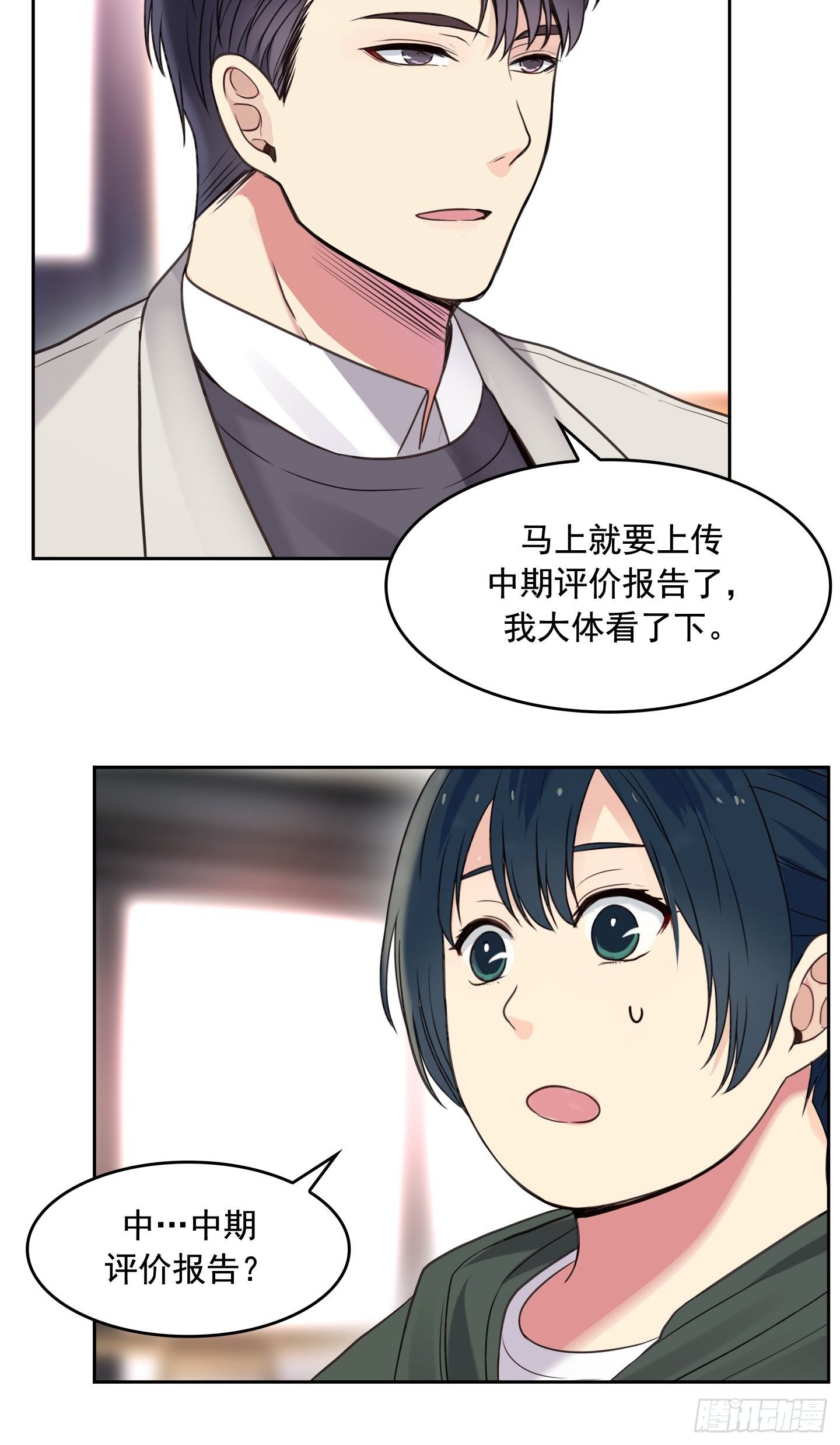 第12话(1/2)-第12话